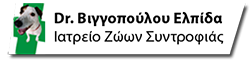 Logo, Κτηνίατρος Θεσσαλονίκη