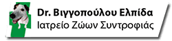 Logo, Κτηνίατρος Θεσσαλονίκη