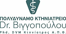 Logo, Κτηνίατρος Θεσσαλονίκη